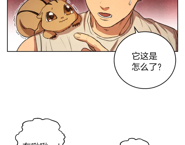 重启地下城韩漫全集-第21话 团土威力最大化无删减无遮挡章节图片 