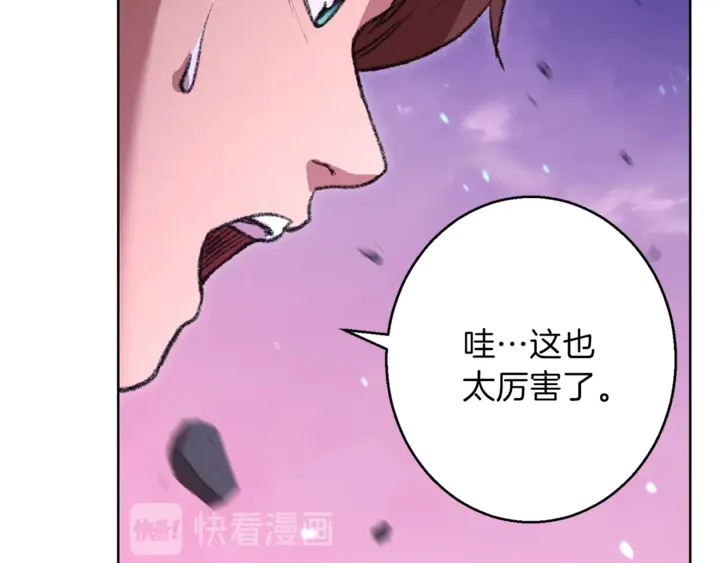 重启地下城韩漫全集-第21话 团土威力最大化无删减无遮挡章节图片 