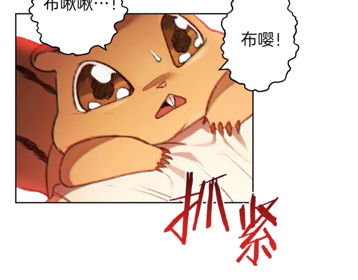 重启地下城韩漫全集-第21话 团土威力最大化无删减无遮挡章节图片 
