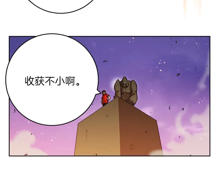 重启地下城韩漫全集-第21话 团土威力最大化无删减无遮挡章节图片 