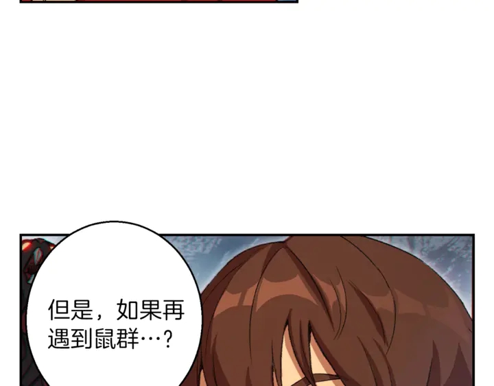重启地下城韩漫全集-第22话 造物主式无奈无删减无遮挡章节图片 