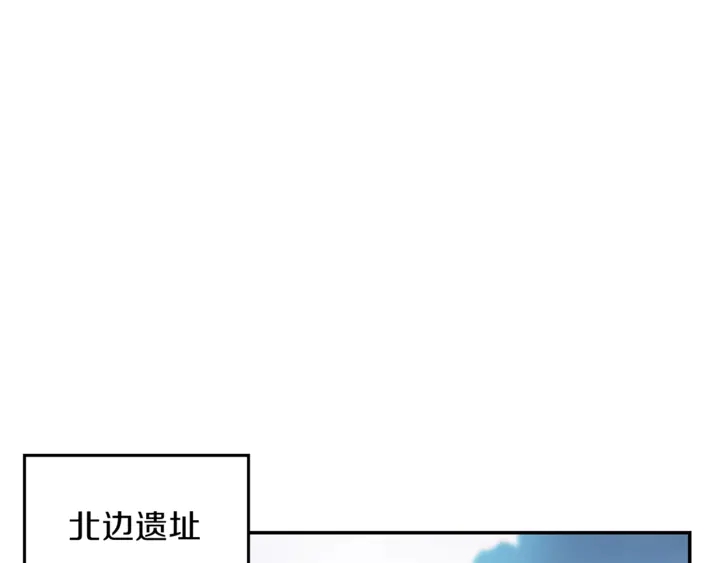 重启地下城韩漫全集-第22话 造物主式无奈无删减无遮挡章节图片 
