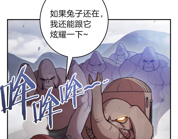 重启地下城韩漫全集-第22话 造物主式无奈无删减无遮挡章节图片 