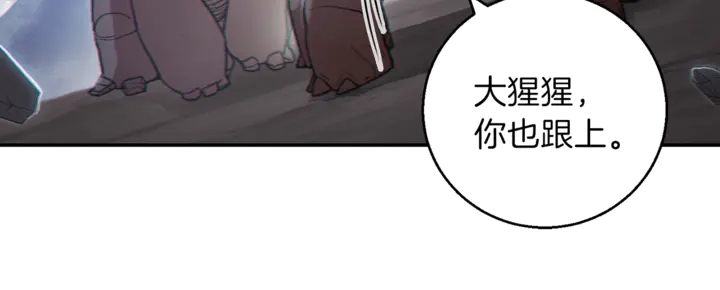 重启地下城韩漫全集-第22话 造物主式无奈无删减无遮挡章节图片 