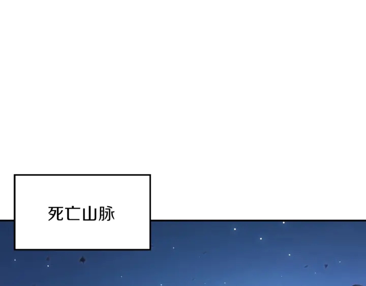 重启地下城韩漫全集-第22话 造物主式无奈无删减无遮挡章节图片 