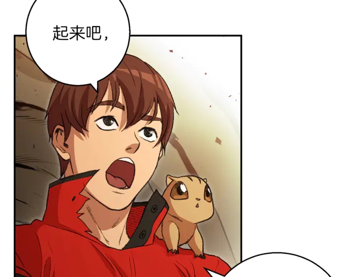 重启地下城韩漫全集-第22话 造物主式无奈无删减无遮挡章节图片 