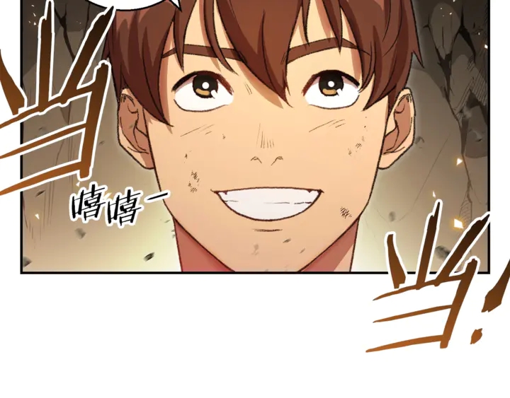 重启地下城韩漫全集-第22话 造物主式无奈无删减无遮挡章节图片 