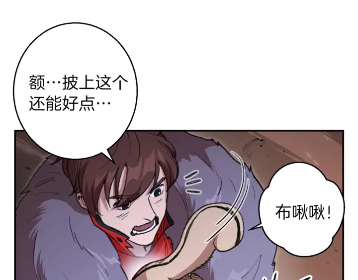 重启地下城韩漫全集-第22话 造物主式无奈无删减无遮挡章节图片 