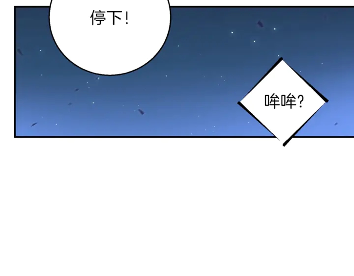 重启地下城韩漫全集-第22话 造物主式无奈无删减无遮挡章节图片 