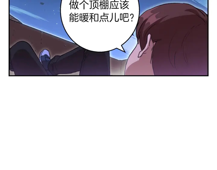 重启地下城韩漫全集-第22话 造物主式无奈无删减无遮挡章节图片 