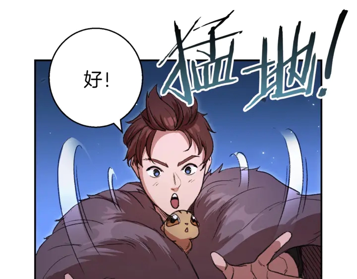 重启地下城韩漫全集-第22话 造物主式无奈无删减无遮挡章节图片 