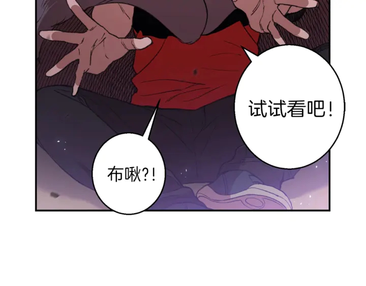 重启地下城韩漫全集-第22话 造物主式无奈无删减无遮挡章节图片 