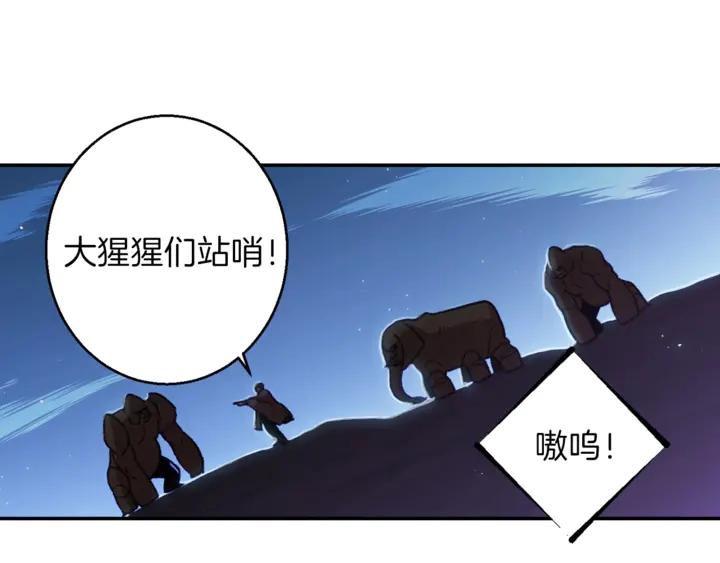 重启地下城韩漫全集-第22话 造物主式无奈无删减无遮挡章节图片 
