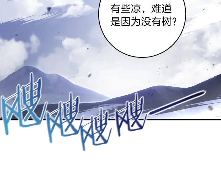 重启地下城韩漫全集-第22话 造物主式无奈无删减无遮挡章节图片 