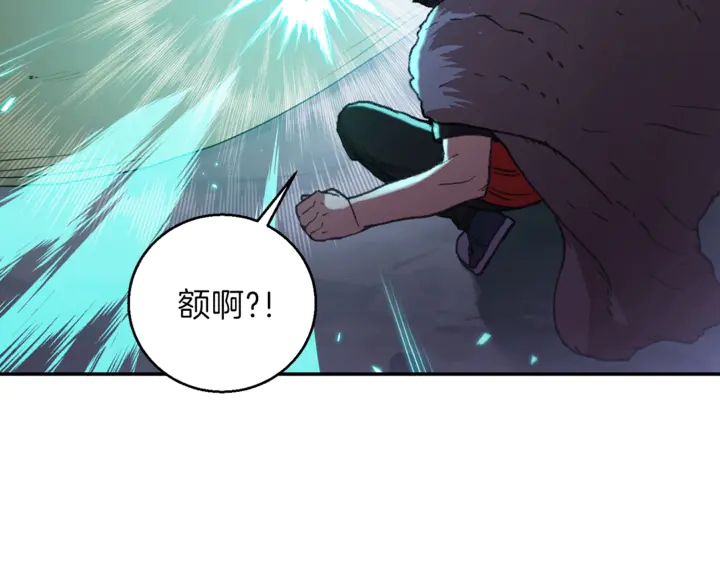 重启地下城韩漫全集-第22话 造物主式无奈无删减无遮挡章节图片 