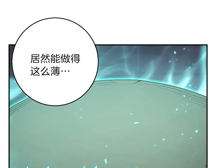 重启地下城韩漫全集-第22话 造物主式无奈无删减无遮挡章节图片 