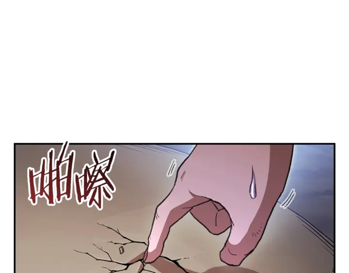 重启地下城韩漫全集-第22话 造物主式无奈无删减无遮挡章节图片 
