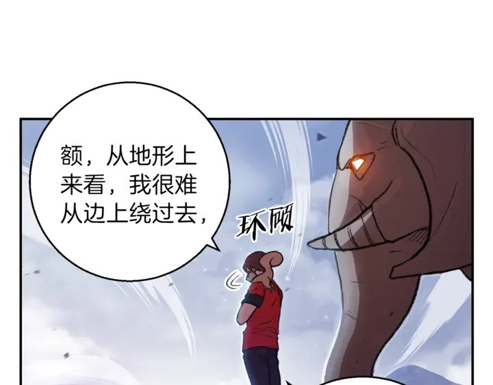 重启地下城韩漫全集-第22话 造物主式无奈无删减无遮挡章节图片 
