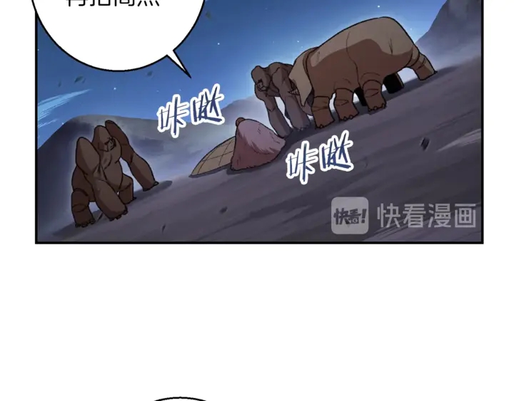 重启地下城韩漫全集-第22话 造物主式无奈无删减无遮挡章节图片 
