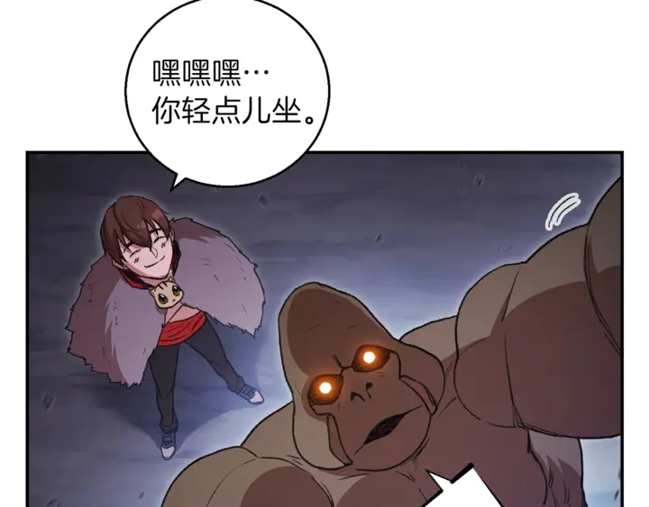 重启地下城韩漫全集-第22话 造物主式无奈无删减无遮挡章节图片 