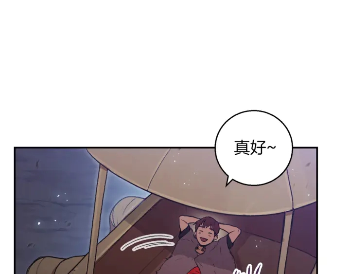 重启地下城韩漫全集-第22话 造物主式无奈无删减无遮挡章节图片 