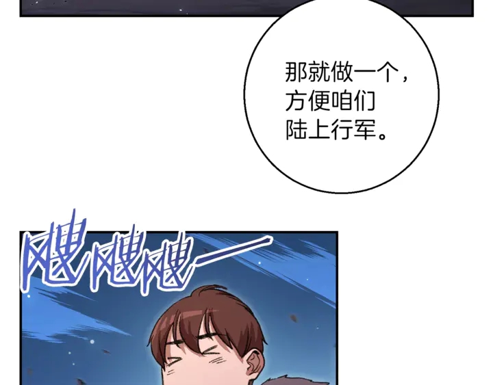 重启地下城韩漫全集-第22话 造物主式无奈无删减无遮挡章节图片 
