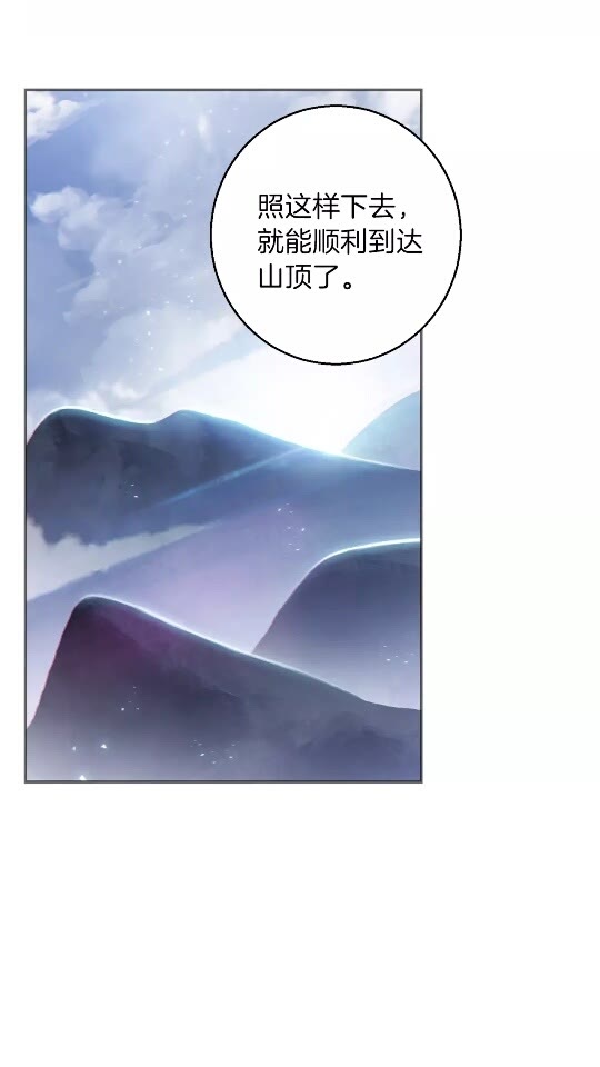 重启地下城韩漫全集-第23话 巨龙无删减无遮挡章节图片 