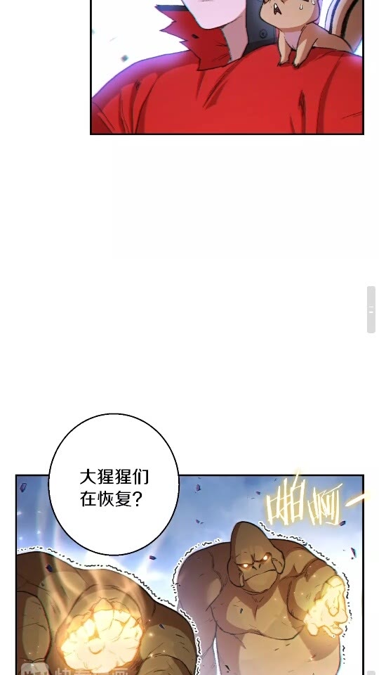 重启地下城韩漫全集-第23话 巨龙无删减无遮挡章节图片 