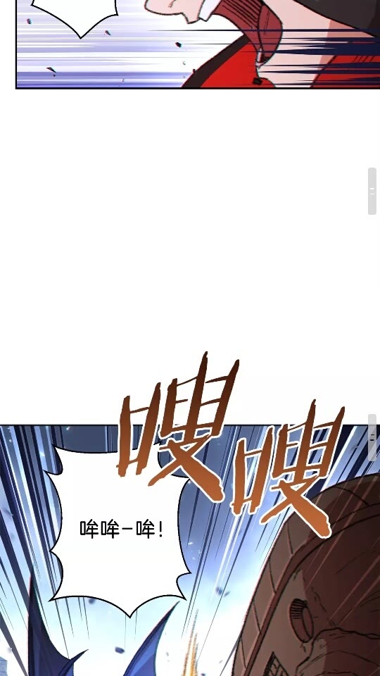 重启地下城韩漫全集-第23话 巨龙无删减无遮挡章节图片 