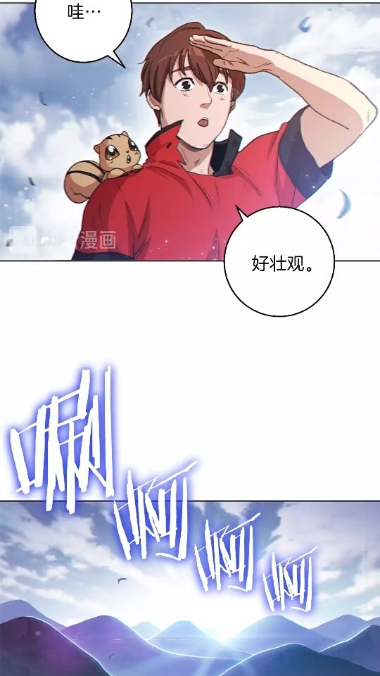 重启地下城韩漫全集-第23话 巨龙无删减无遮挡章节图片 