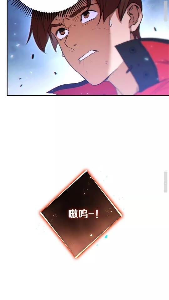 重启地下城韩漫全集-第23话 巨龙无删减无遮挡章节图片 