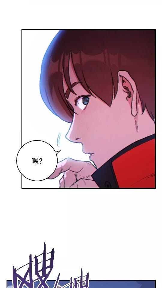 重启地下城韩漫全集-第23话 巨龙无删减无遮挡章节图片 