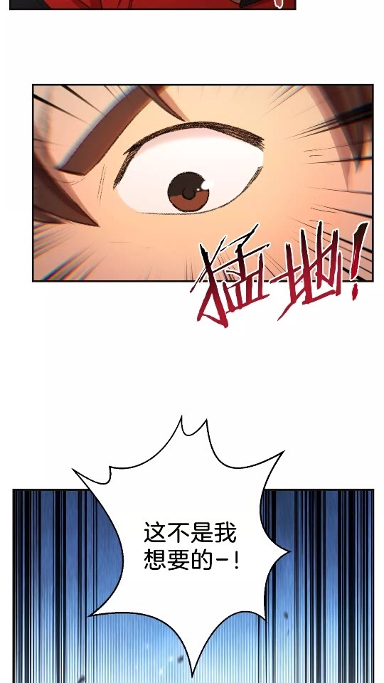重启地下城韩漫全集-第24话 金石为开！无删减无遮挡章节图片 