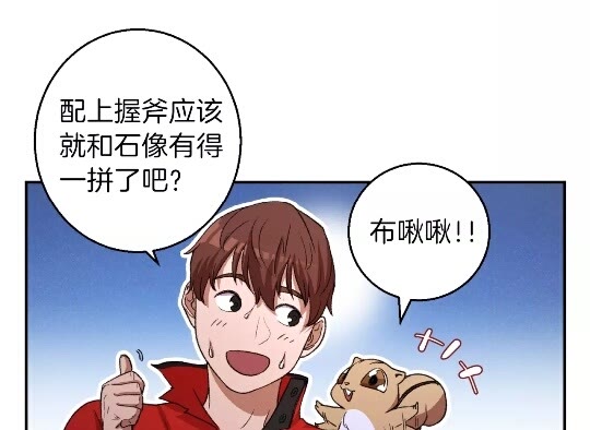 重启地下城韩漫全集-第24话 金石为开！无删减无遮挡章节图片 
