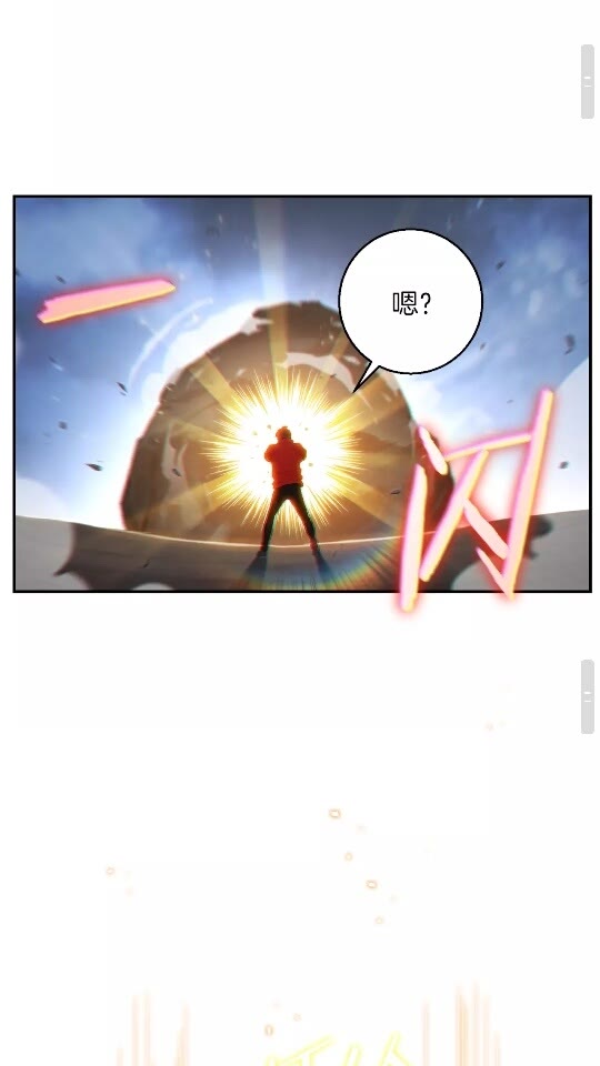 重启地下城韩漫全集-第24话 金石为开！无删减无遮挡章节图片 