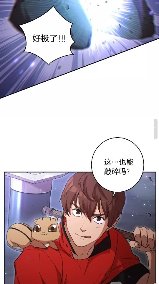 重启地下城韩漫全集-第24话 金石为开！无删减无遮挡章节图片 