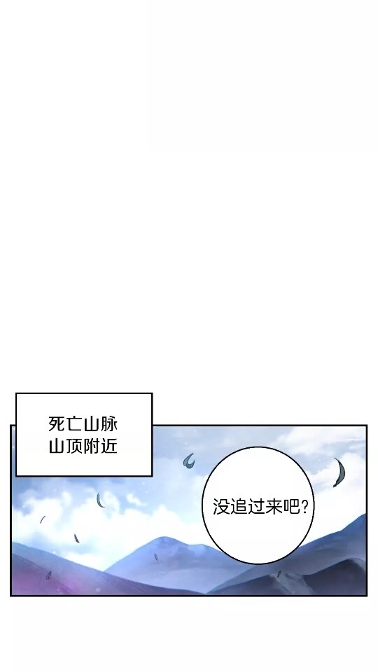 重启地下城韩漫全集-第24话 金石为开！无删减无遮挡章节图片 