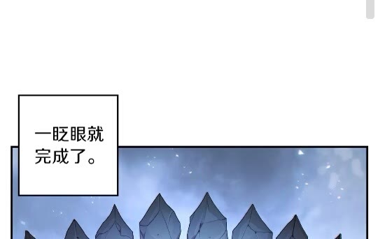 重启地下城韩漫全集-第24话 金石为开！无删减无遮挡章节图片 