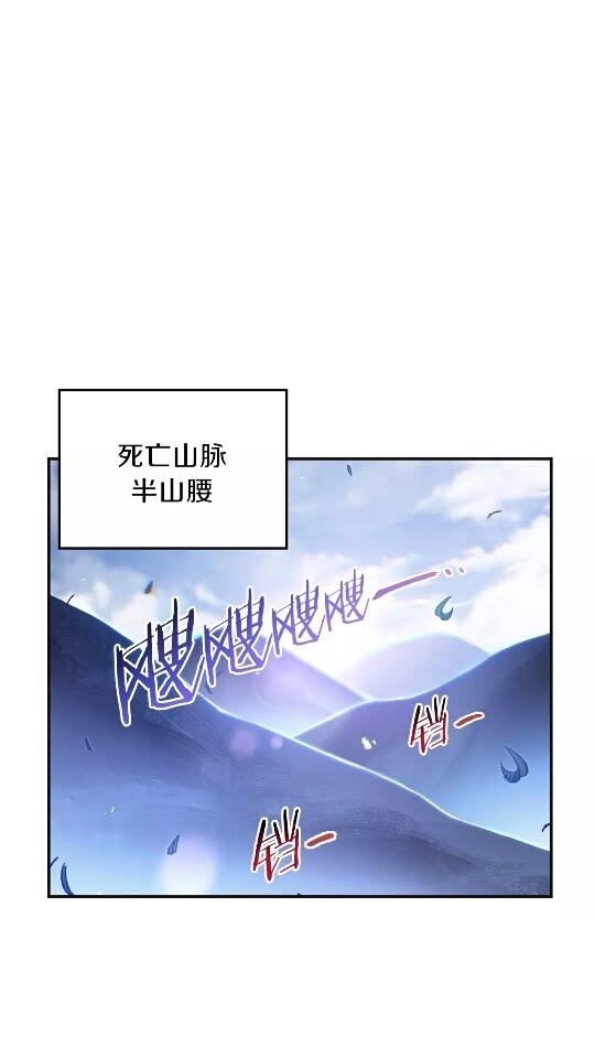 重启地下城韩漫全集-第24话 金石为开！无删减无遮挡章节图片 