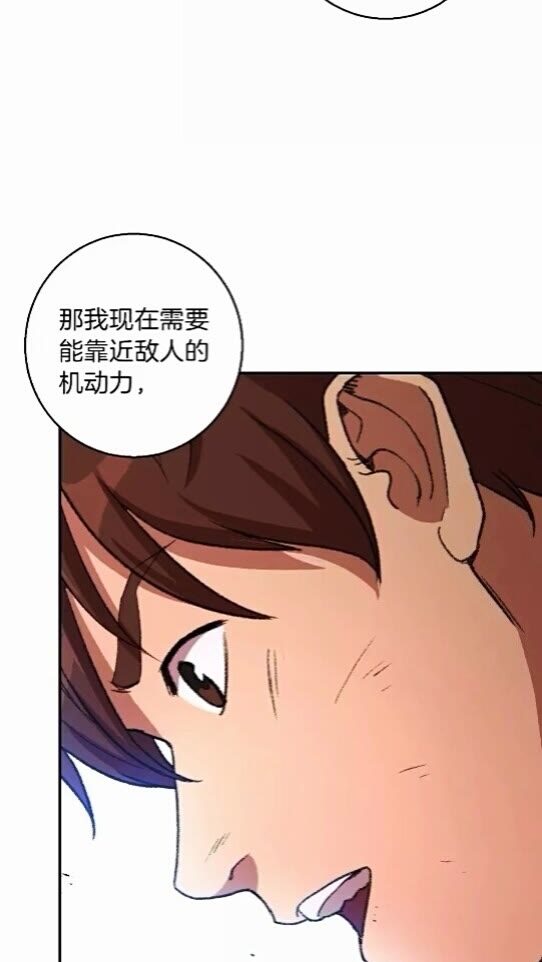 重启地下城韩漫全集-第25话 重组魔像！无删减无遮挡章节图片 