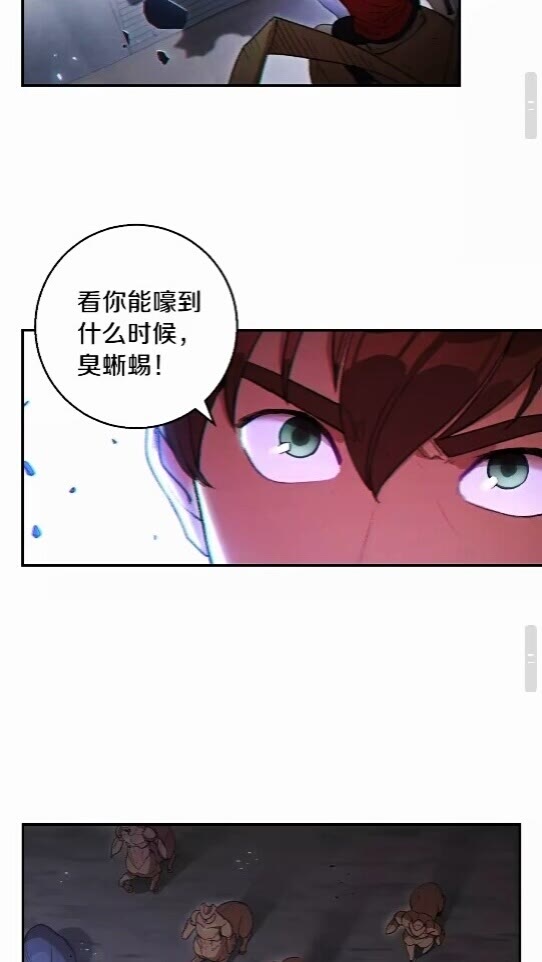 重启地下城韩漫全集-第25话 重组魔像！无删减无遮挡章节图片 