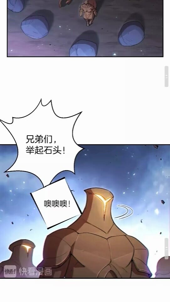 重启地下城韩漫全集-第25话 重组魔像！无删减无遮挡章节图片 