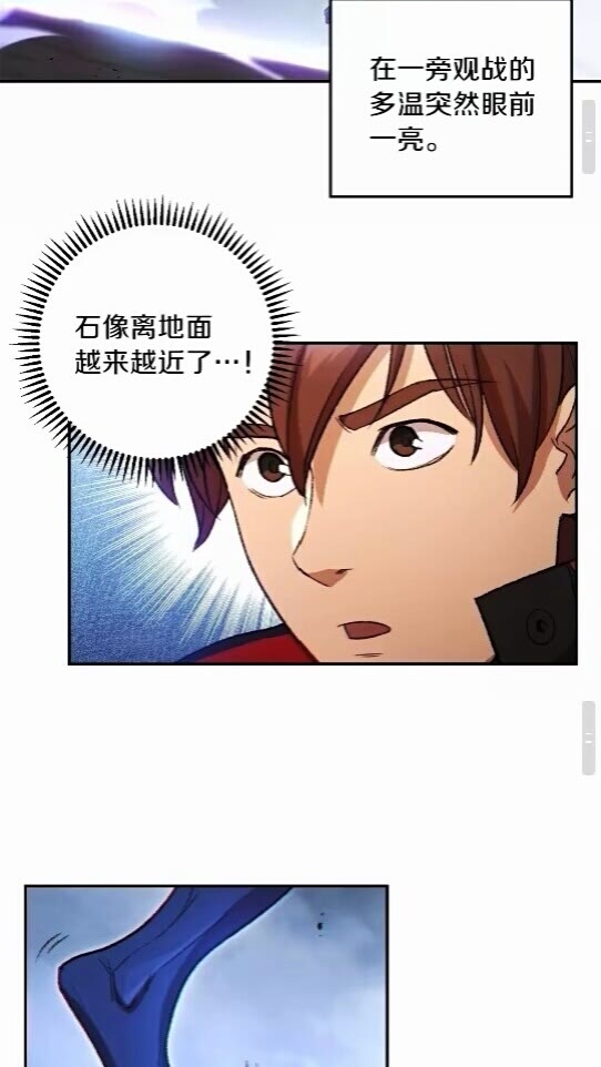 重启地下城韩漫全集-第25话 重组魔像！无删减无遮挡章节图片 