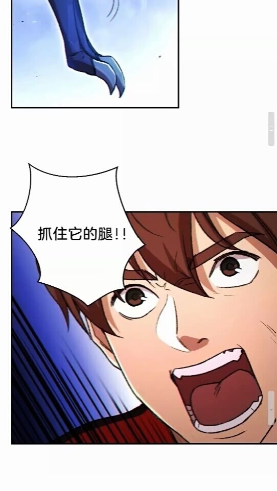 重启地下城韩漫全集-第25话 重组魔像！无删减无遮挡章节图片 