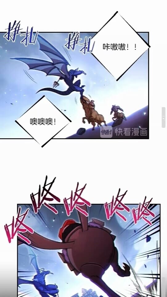重启地下城韩漫全集-第25话 重组魔像！无删减无遮挡章节图片 