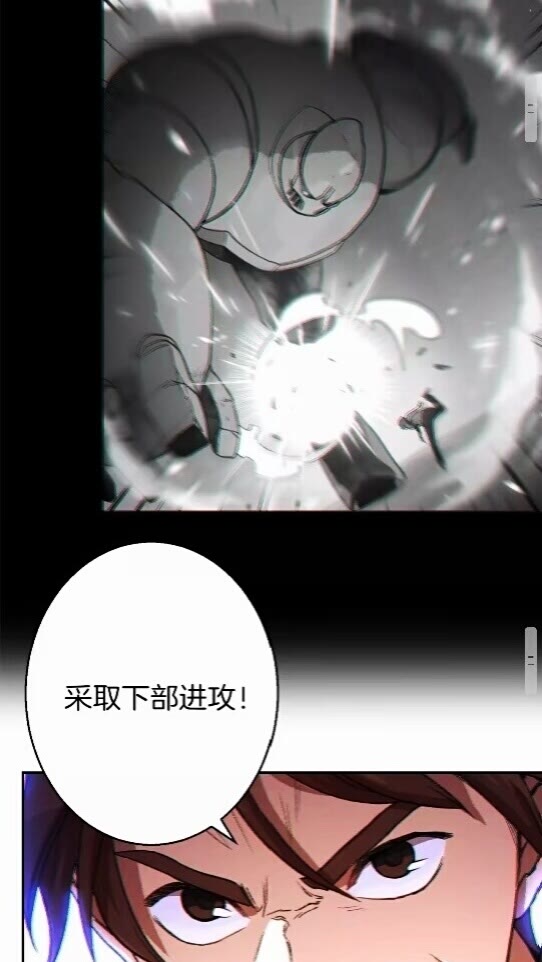 重启地下城韩漫全集-第25话 重组魔像！无删减无遮挡章节图片 