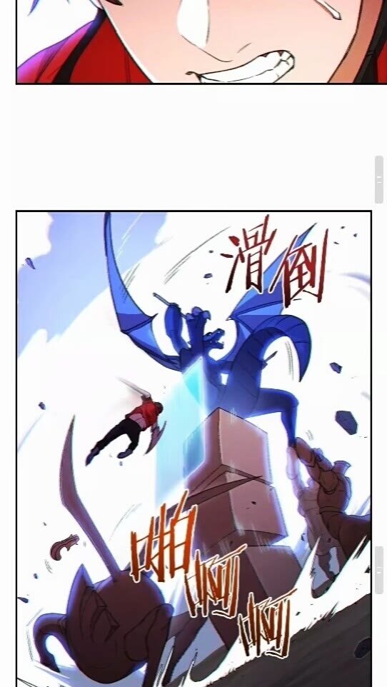 重启地下城韩漫全集-第25话 重组魔像！无删减无遮挡章节图片 