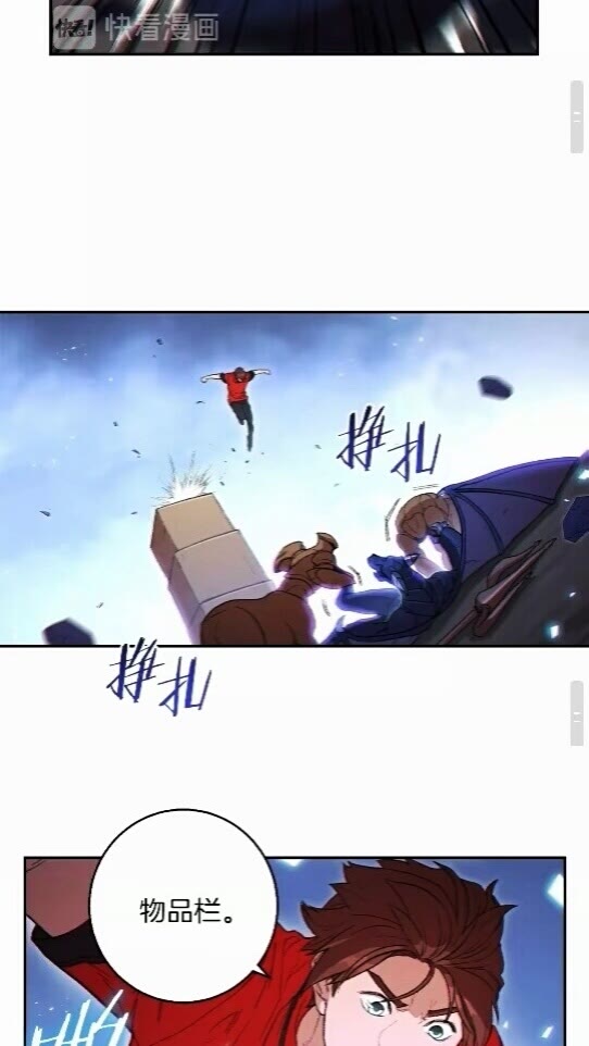 重启地下城韩漫全集-第25话 重组魔像！无删减无遮挡章节图片 