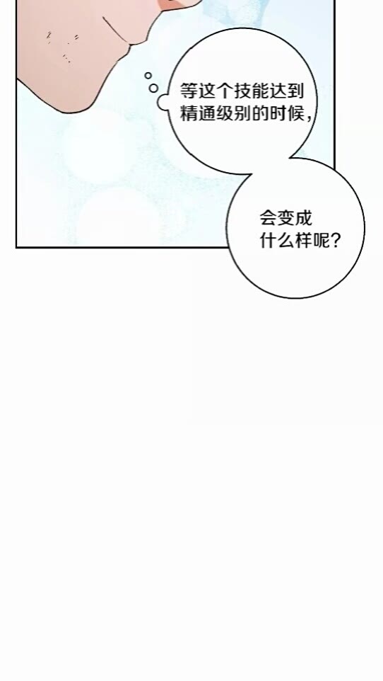 重启地下城韩漫全集-第25话 重组魔像！无删减无遮挡章节图片 