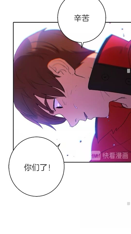 重启地下城韩漫全集-第26话 屠龙！无删减无遮挡章节图片 